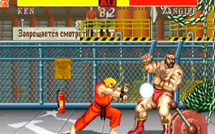 Captura de pantalla de Street Fighter II