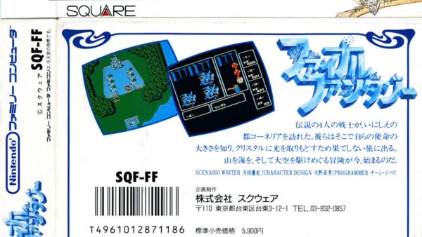 Caja Final Fantasy