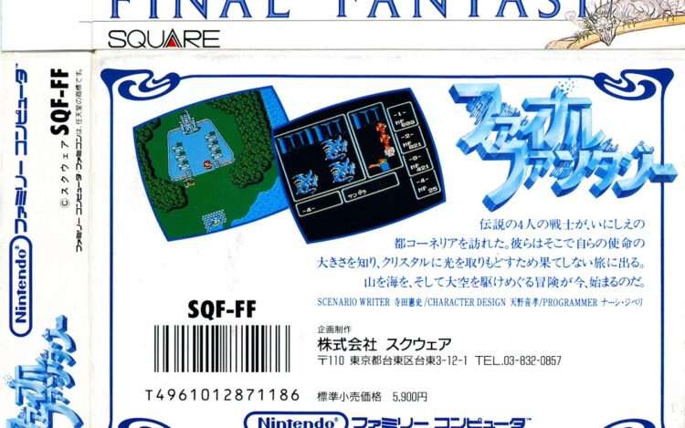 Caja Final Fantasy