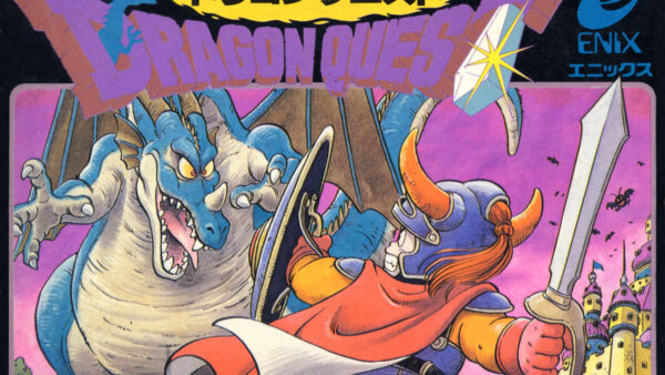 DragonQuest NES