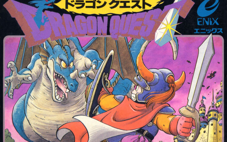 DragonQuest NES